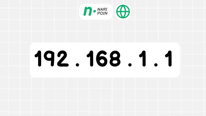 Apa Itu IP Address?